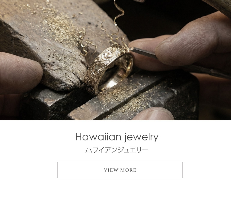 ハワイアンジュエリー