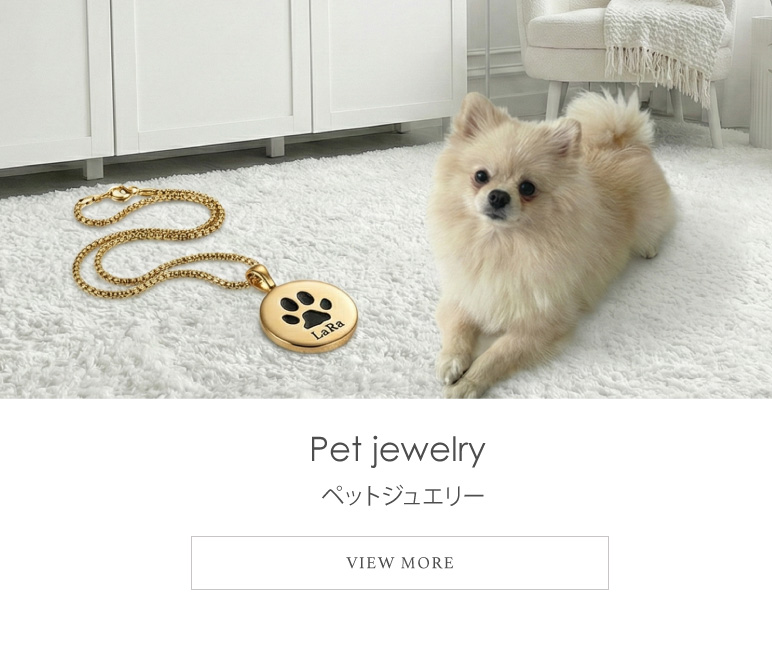 ペットジュエリー