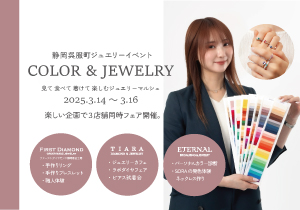 COLOR & JEWELRY FAIR