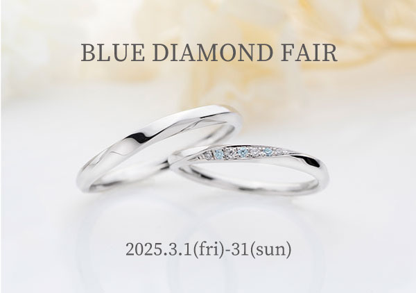 BLUE DIAMOND FAIR 開催！