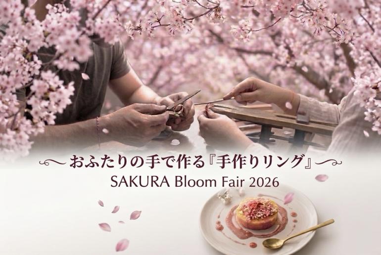 静岡呉服町で彫金体験！ピンクカラーをお得に10％OFF