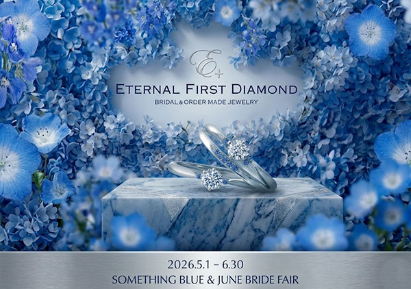 SOMETHING BLUE BRIDAL FAIR