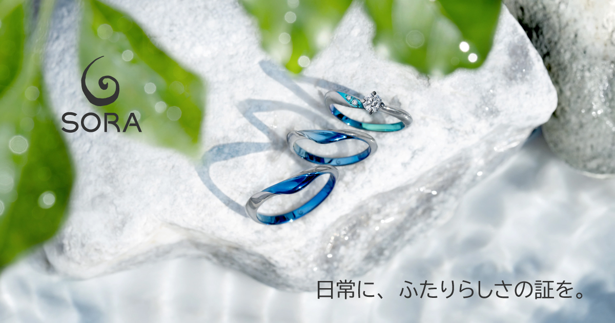 ★そらみみ★ Enasoluna リング ☆そらみみ☆ Enasoluna リング ☆そらみみ様 専用☆ Enasoluna リング